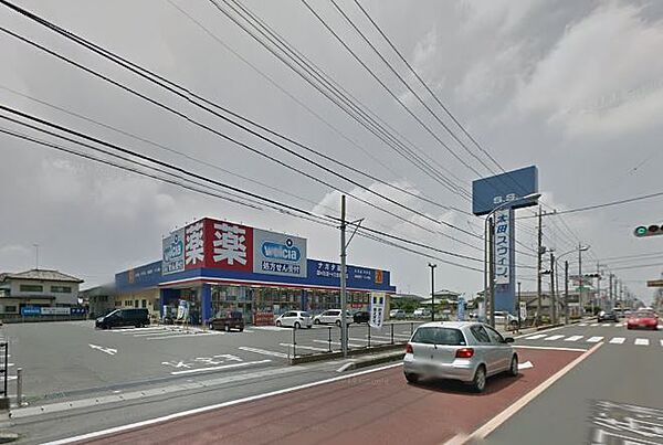 ウエルシア太田新道町店（468m）