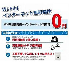 クオリスタ 106 ｜ 群馬県太田市新島町837-1（賃貸マンション1K・1階・31.50㎡） その13