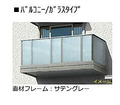 アンビシャス 202 ｜ 群馬県太田市新井町537-5、537-6（賃貸マンション1LDK・2階・46.11㎡） その8