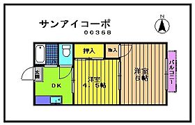 サンアイコーポ　B 202 ｜ 群馬県太田市東金井町929-2（賃貸アパート2DK・1階・35.69㎡） その2