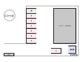 メゾン・くおりす 205 ｜ 群馬県邑楽郡大泉町大字古氷263-1（賃貸アパート1K・2階・28.24㎡） その23