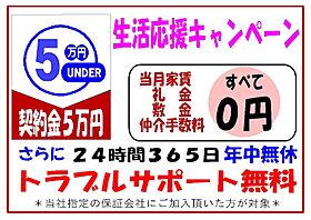 メゾン・ドゥ・ブランシェI 103 ｜ 群馬県太田市古戸町1091-1（賃貸アパート1DK・1階・34.97㎡） その15