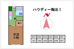 ハウディ陶冶I 2階1Kの間取り