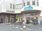 ウエルシア太田南口店（664m）