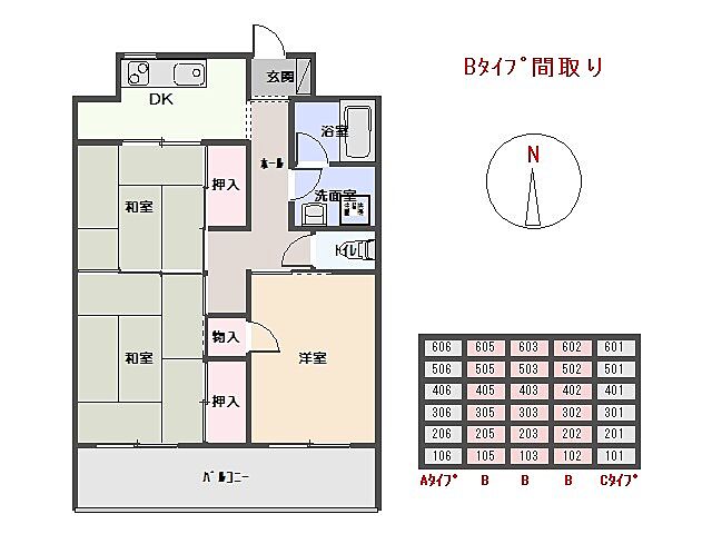 間取り