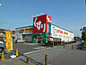 その他：スギ薬局鮎川店　約470ｍ