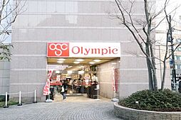 【スーパー】オリンピック 新宿百人町店まで117ｍ