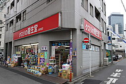 【ドラッグストア】クスリの龍生堂薬局 北新宿店まで88ｍ