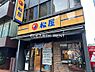 周辺：【その他】松屋 西新宿8丁目店まで488ｍ