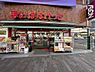 周辺：【スーパー】まいばすけっと 川崎チネチッタ通り店まで260ｍ