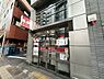 周辺：【郵便局】西新宿四郵便局まで799ｍ