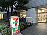 周辺：【コンビニエンスストア】セブンイレブン 十二社店まで546ｍ