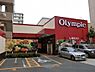 周辺：【スーパー】Olympic(オリンピック) 西尾久店まで916ｍ