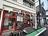 周辺：【スーパー】まいばすけっと 奥沢8丁目店まで436ｍ