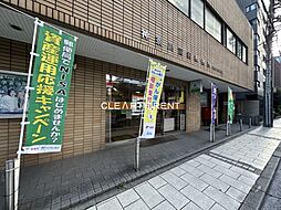 【郵便局】神奈川宮前郵便局まで558ｍ