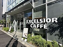 【喫茶店・カフェ】エクセルシオール カフェ 代々木駅前店まで769ｍ