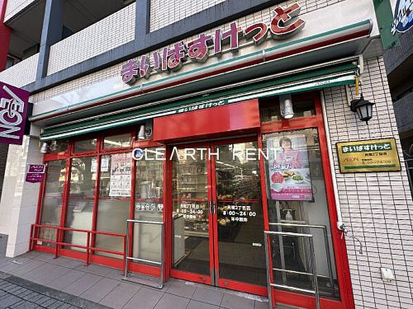 ルーブル川崎貝塚弐番館