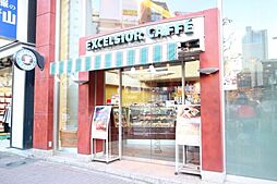 【喫茶店・カフェ】エクセルシオール カフェ 五反田東口店まで440ｍ