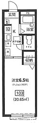 Room’ｓ野方
