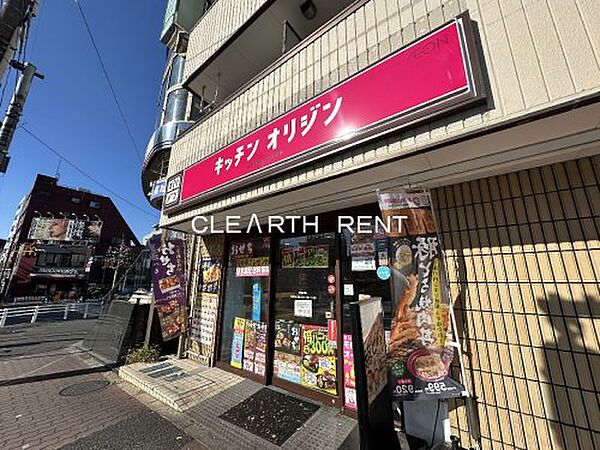シティスター練馬