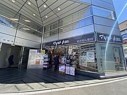 【ドラッグストア】マツモトキヨシ matsukiyoLAB 蒲田駅東口店まで951ｍ