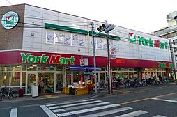 【スーパー】ヨークマート 中町店まで1039ｍ