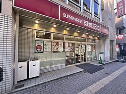 【スーパー】成城石井 幡ケ谷店まで442ｍ