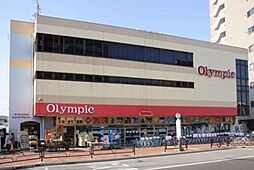 【スーパー】Olympic(オリンピック) 中落合店まで591ｍ