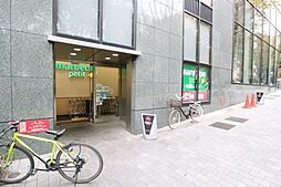 【スーパー】maruetsu(マルエツ) プチ 西新宿六丁目店まで1110ｍ
