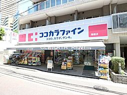 【ドラッグストア】ココカラファイン 曙橋店まで505ｍ