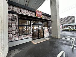【ファーストフード】すき家 川崎今井店まで1029ｍ