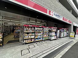 【ドラッグストア】ココカラファイン初台店まで615ｍ