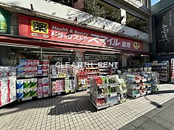 【ドラッグストア】スマイル薬局 池上駅前店まで271ｍ