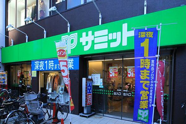 画像23:【スーパー】サミットストア 笹塚店まで734ｍ