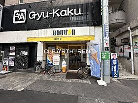 アルテシモ　フォルテ 703 ｜ 東京都渋谷区初台1丁目5-5（賃貸マンション1K・7階・20.37㎡） その16