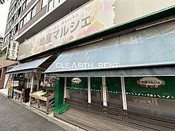 【スーパー】地産マルシェ笹塚店まで784ｍ