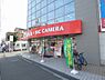 周辺：【家電製品】コジマ×ビックカメラ 座間店まで1180ｍ