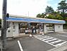 周辺：【コンビニエンスストア】ローソン 相模原北里二丁目店まで659ｍ