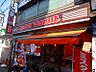 周辺：【喫茶店・カフェ】ミスタードーナツまで91ｍ