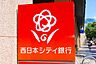 周辺：株式会社西日本シティ銀行 博多支店（430m）