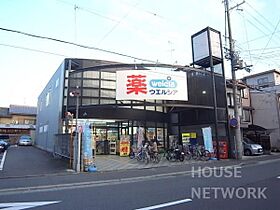 京都府京都市上京区南蟹屋町（賃貸マンション1R・4階・16.00㎡） その29