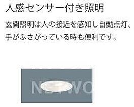 シュエットメゾン綾小路 306号室 ｜ 京都府京都市中京区壬生賀陽御所町（賃貸マンション1LDK・3階・29.92㎡） その9