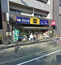 メゾンエスポート 303号室 ｜ 京都府京都市下京区花屋町通新町下ル艮町（賃貸マンション1K・3階・19.00㎡） その26