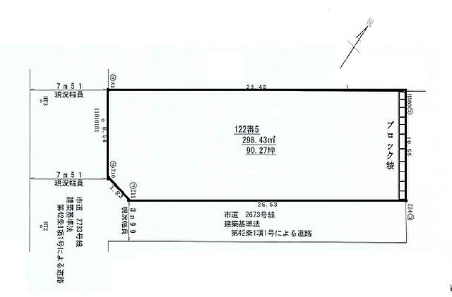 室内
