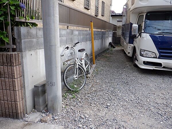 その他を拡大表示
