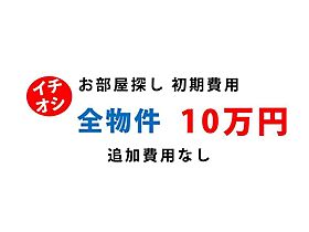 プランドール 205 ｜ 岩手県盛岡市上田1丁目18-1（賃貸アパート1K・2階・19.80㎡） その3