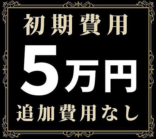 エスポワール 113｜岩手県盛岡市東仙北1丁目(賃貸マンション2K・1階・39.74㎡)の写真 その3