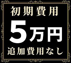 アクア堤 705 ｜ 青森県青森市堤町2丁目23-7（賃貸マンション1R・7階・23.97㎡） その3