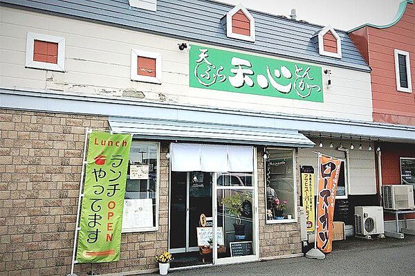 apartment 青森県青森市堤町2丁目23-7
堤町の賃貸情報を見る
物件地図