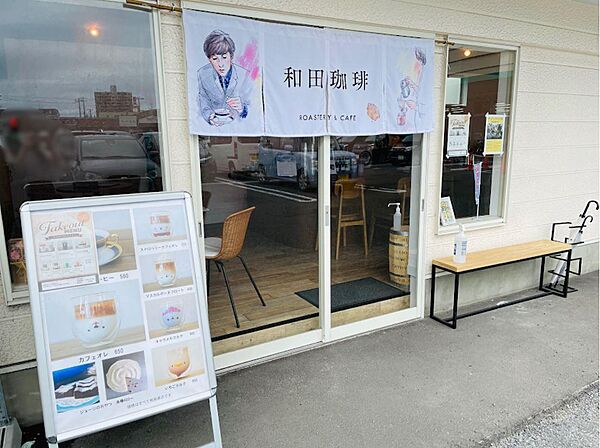 apartment 青森県青森市堤町2丁目23-7
堤町の賃貸情報を見る
物件地図